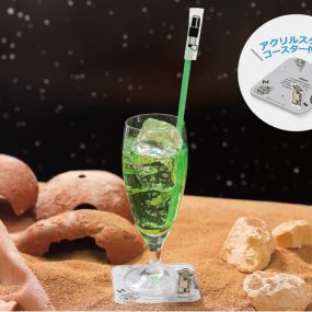 SW_drink_yoda