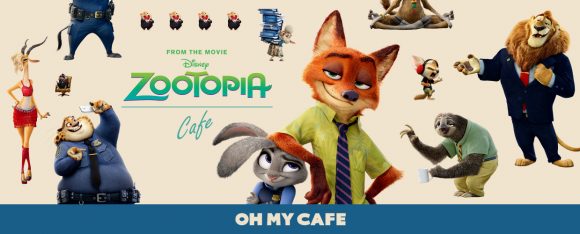 『Zootopia』OH MY CAFE