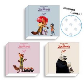 zootopiacafe_memo_500
