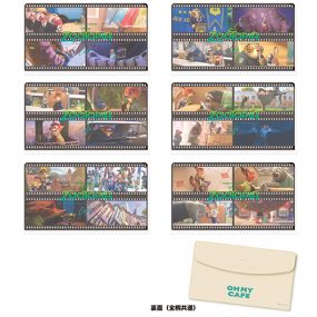 ベース