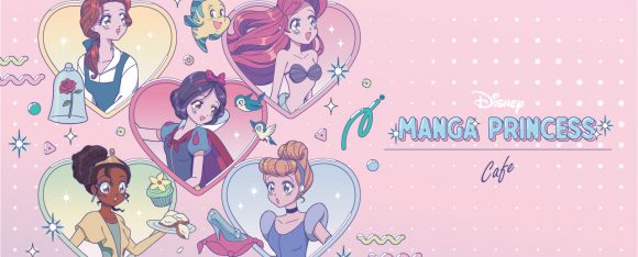 「MANGA プリンセス」OH MY CAFE