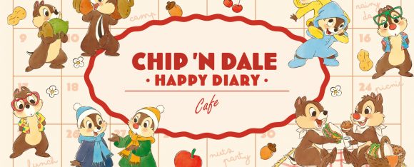 「チップとデール」OH MY CAFE