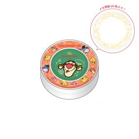 memo_tigger