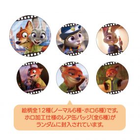 zoo25_kamp_badge
